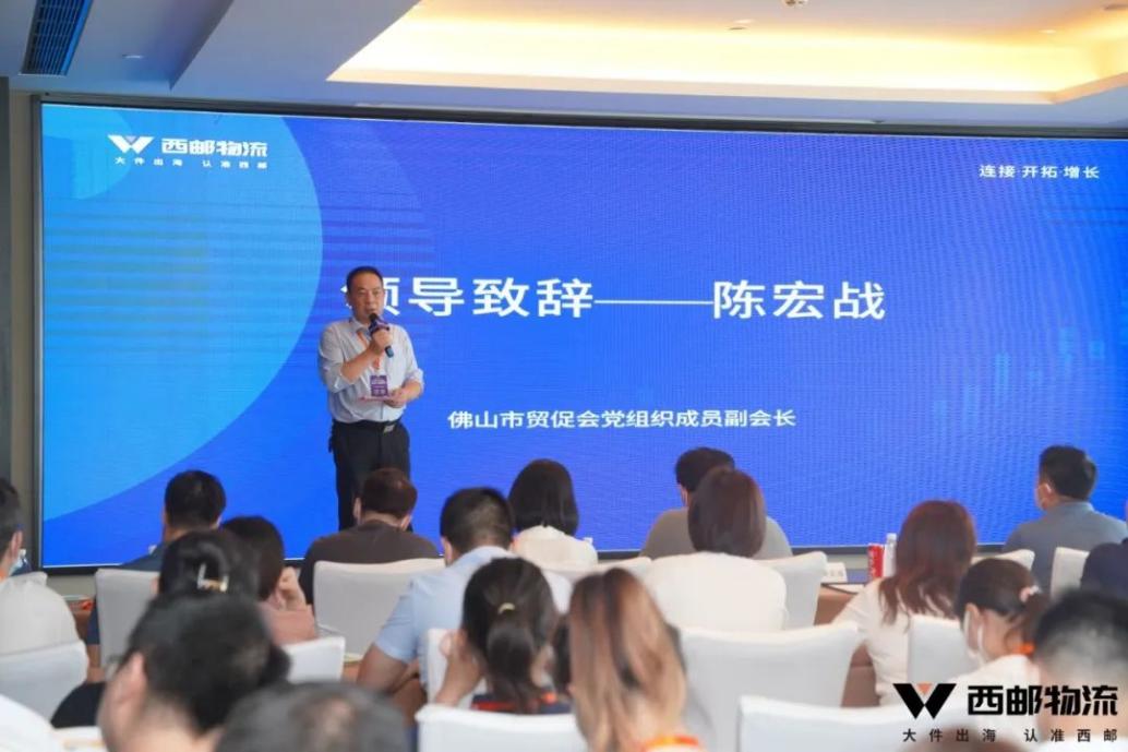 首届佛山大件产业带珠三角峰会圆满落幕！