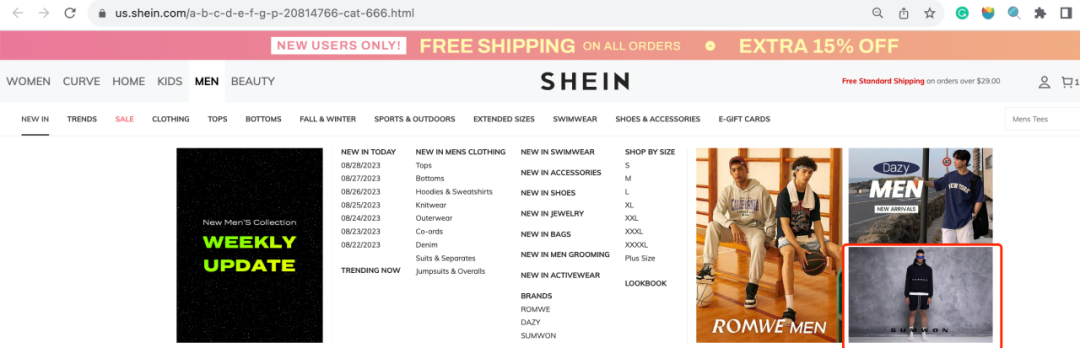 SHEIN动态 | 收购Missguided品牌，首开马来西亚快闪店，我们在全球开拓