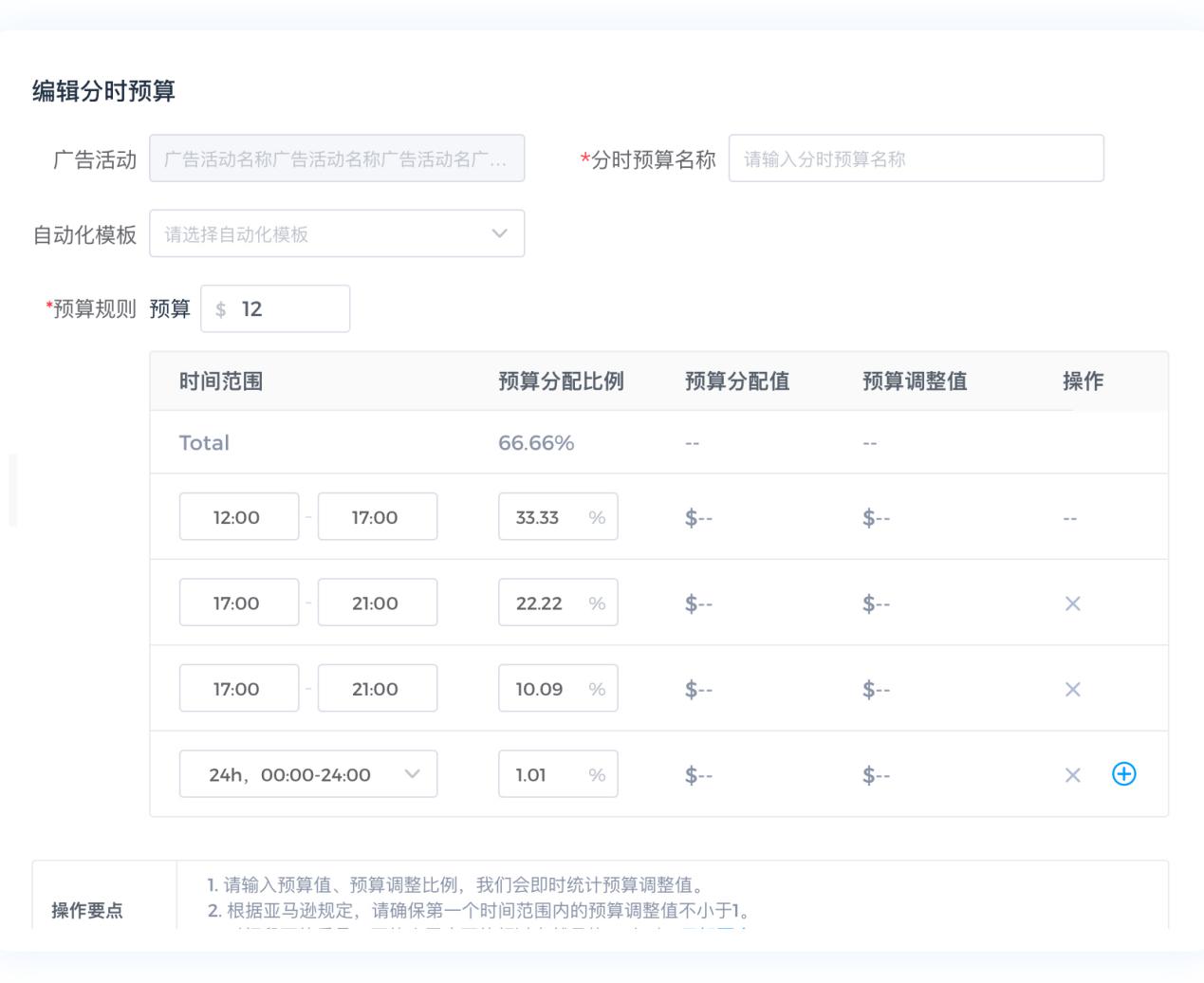 可提升50%广告效果、资深大卖力荐!4KMILES运营系统到底有哪些制胜法宝?
