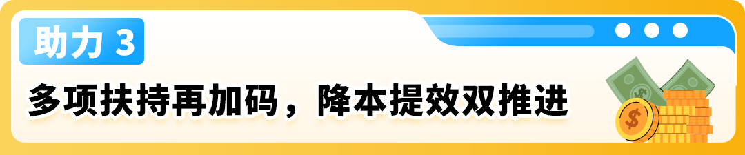 日本小型厨电年销售额达4380亿！这几个高频刚需爆品在亚马逊卖疯了