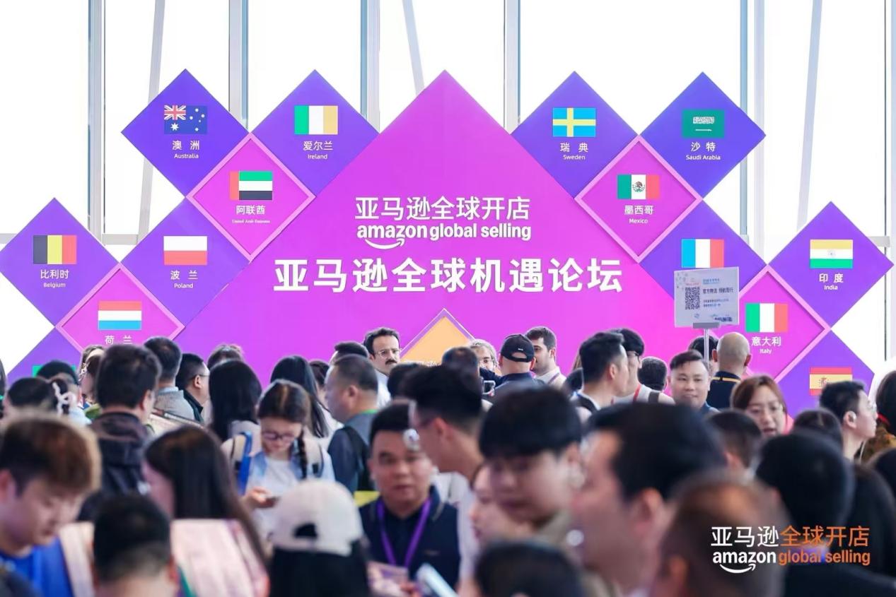亚马逊全球开店重磅发布新兴站点3大利好举措，中国卖家开启“第二增长曲线”