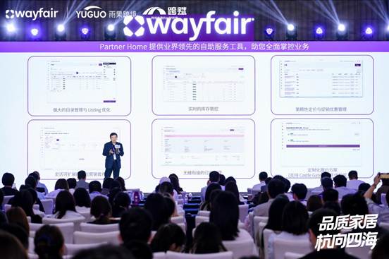 北美家具家居巨头Wayfair重磅新政发布，零成本掘金欧美高净值市场
