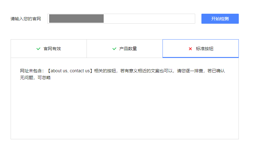 Facebook企業廣告賬戶如何申請
