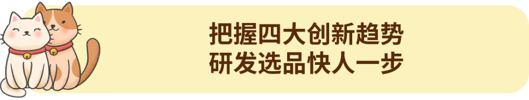 千亿美元赛道！围绕四大趋势开发产品把握机遇
