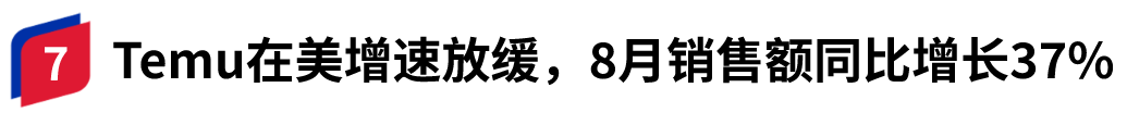 突发！美国政府大幅度上调对华产品关税！9月27日即生效
