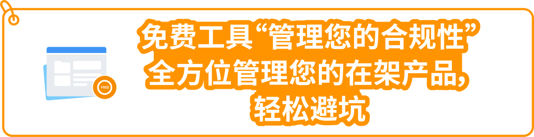 重要更新|亚马逊美国站【纽扣电池和硬币电池以及含此类电池的商品】开启售前审核！