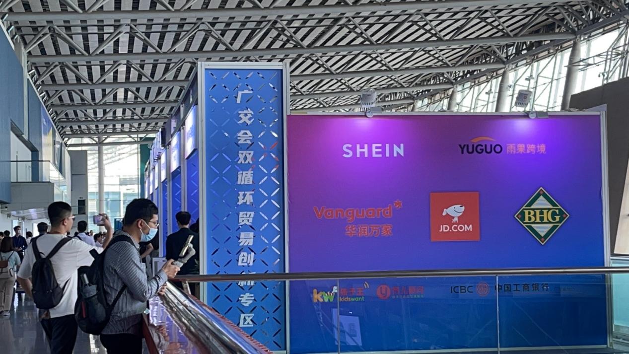 跨境卖家成广交会采购“新贵”,雨果跨境携韩国电商平台将砸下亿级订单