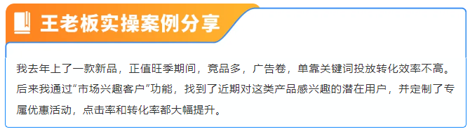 转化难？预算紧？亚马逊大卖旺季打法全公开，照做就能提转化！