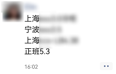 涨疯了!美森价格再创新高!高达5万美金一条柜!美森到底怎么了?