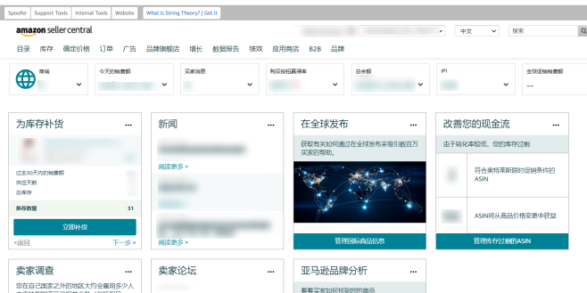 销售额一年涨了$100W+?时尚品类还能突围进阶?亚马逊自有品牌来了!