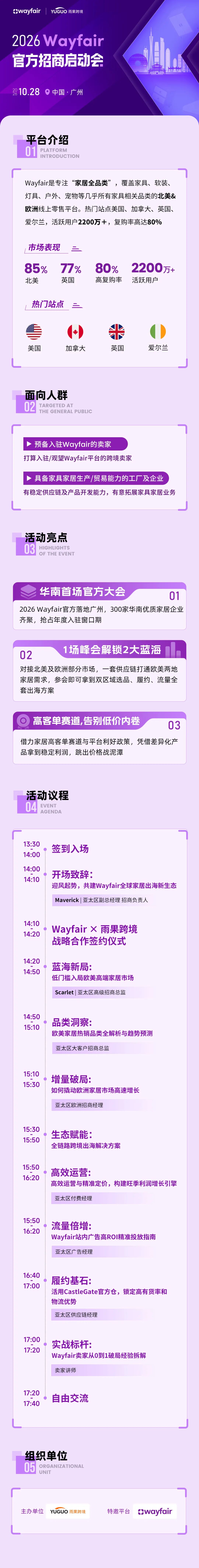 一年进账11亿!傲基在新平台跑出新增长
