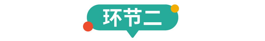 入驻速看: 找回链接? 对接经理? 四个环节解决常见开店疑难
