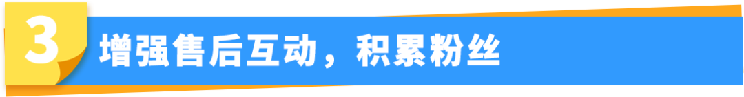 重磅利器！Prime会员日防“白嫖”，防假货跟卖，业绩爆涨！