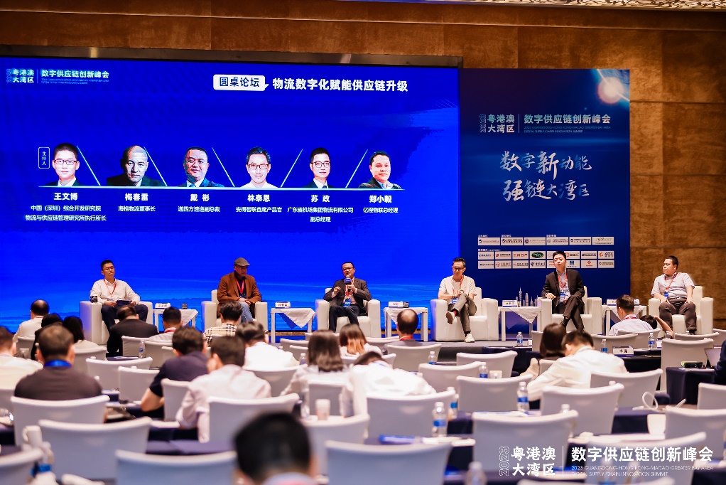 递四方戴彬：没有数据的沉淀和积累，很难打造数字化业务模型