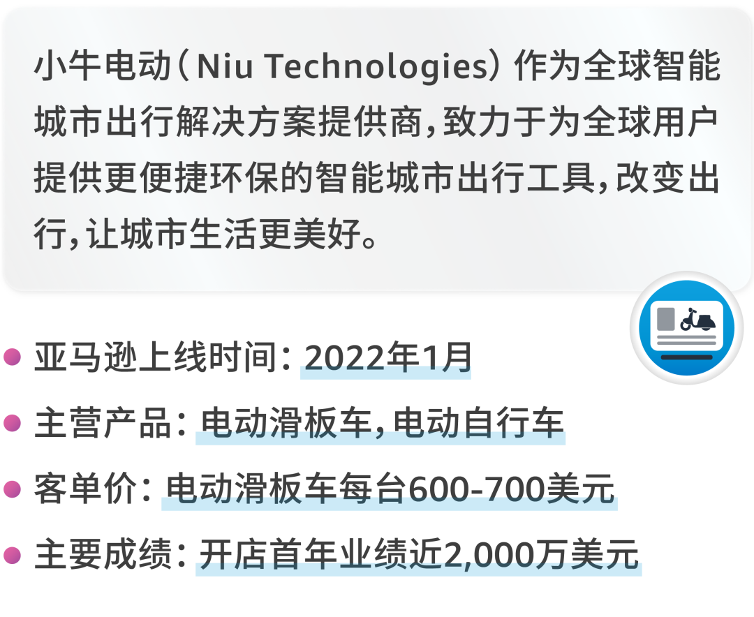 亚马逊Vine计划“限免2件”尝新优惠,最高省40,000美元!