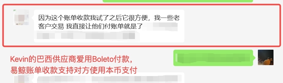 从骑行发烧友到行业隐形冠军，985高材生用“变速器”撬动拉美千万订单