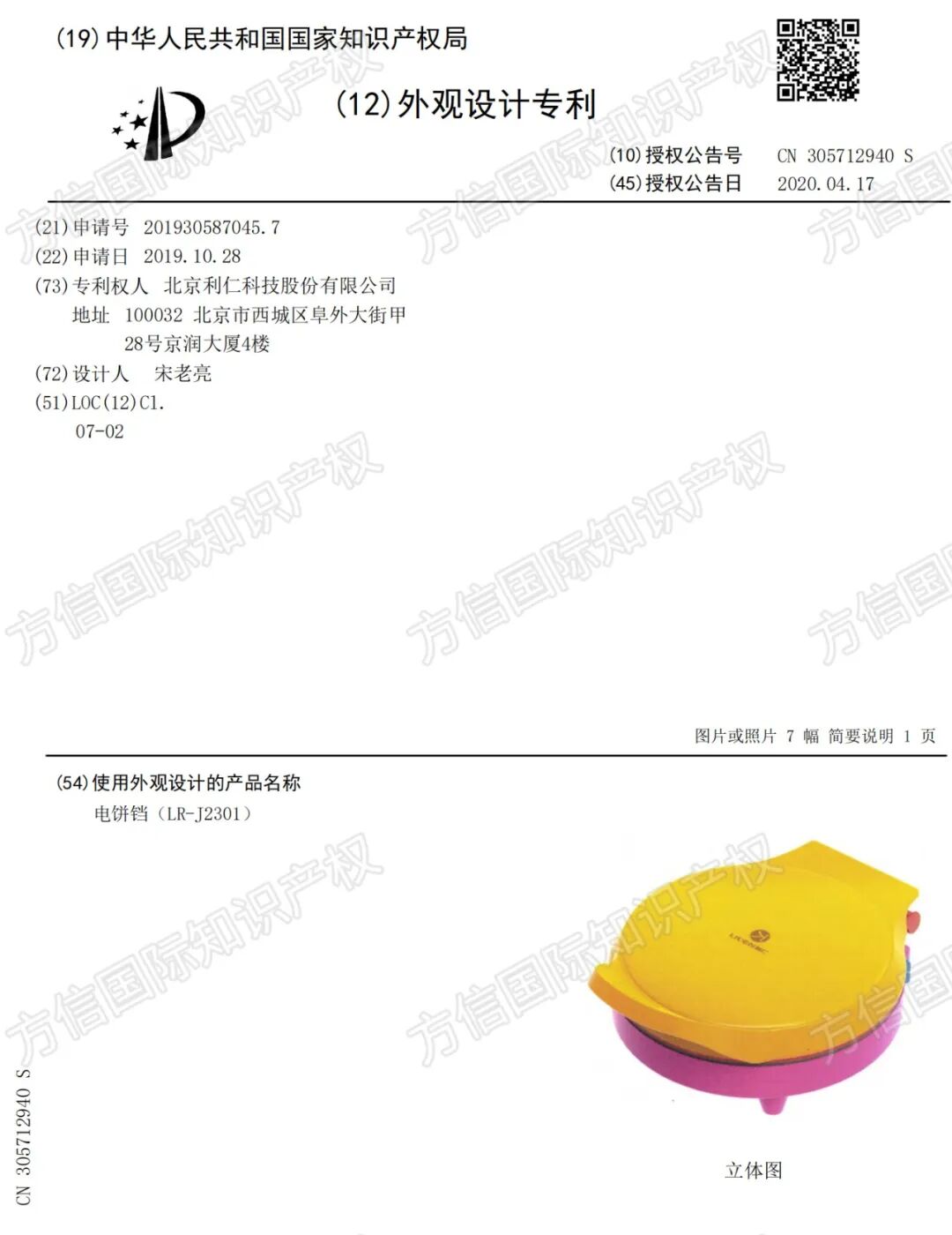 这三类产品热度不减，单品月销10K+！厨具烘焙类选品需谨慎！