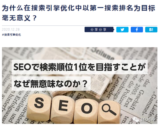 警惕：独立站SEO较大的误区