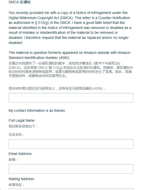 直接封号！亚马逊重拳出击，Prime Day前要小心这一雷区！