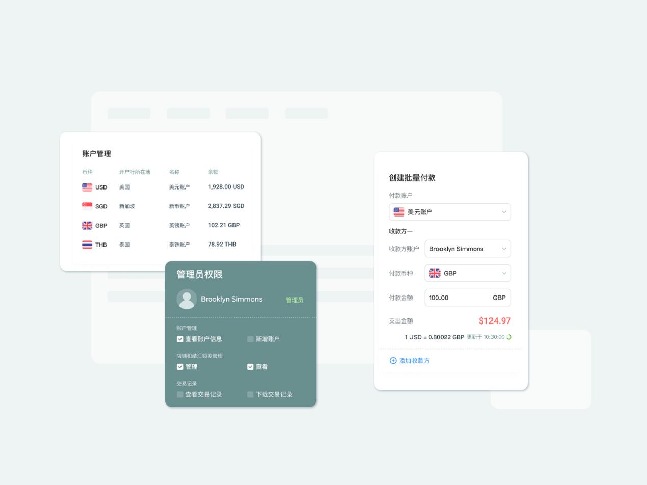 Qbit全球分发升级：批量付款、钱包闪付、员工卡国际支付全覆盖！
