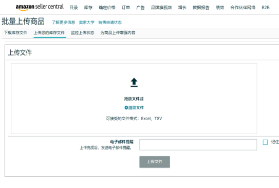 重要提醒｜亚马逊新版Listing打分表即日起执行！立即自测分数