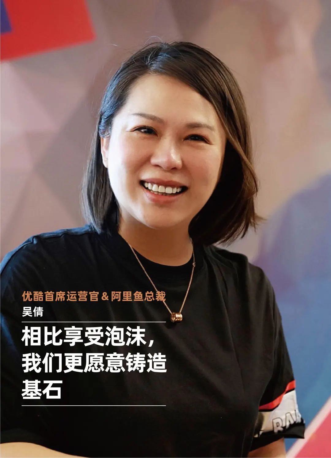 复苏与新生｜CEIS 2024 完整议程发布，与50位嘉宾一起寻路2024