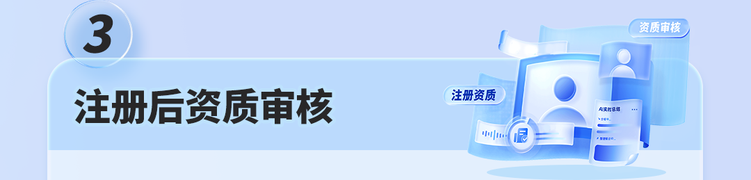 新手开店不用愁！亚马逊AI卖家助手全程护航注册流程