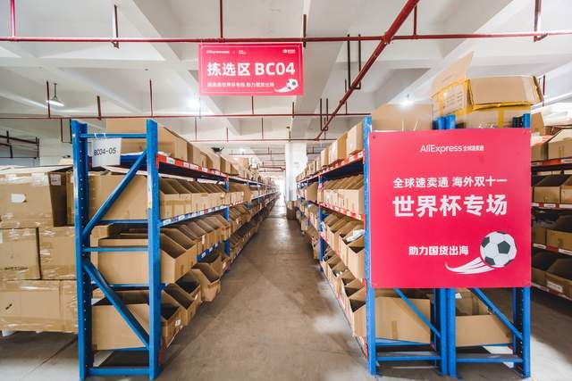 2022年速卖通双十一能否迎来爆单？