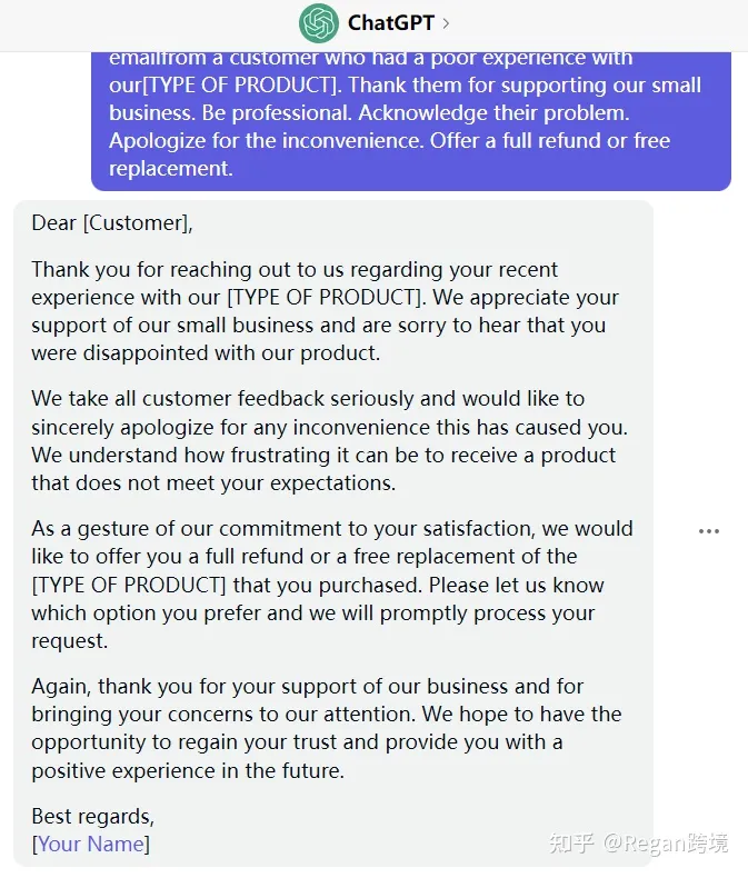 万字长文-chatGPT应用到亚马逊17个实操技巧