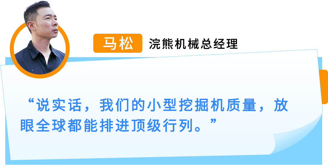 “大块头”挖掘机疯狂促销，10天内创造8.5万美金高销量记录！