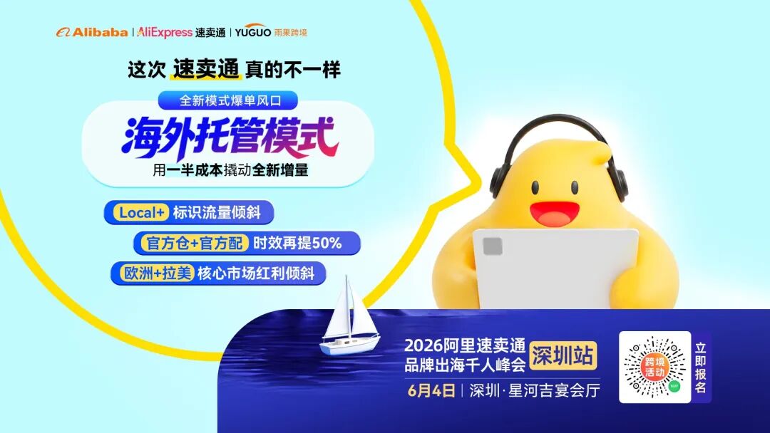 要求向SHEIN、Temu征“小包税”!英国零售业急了