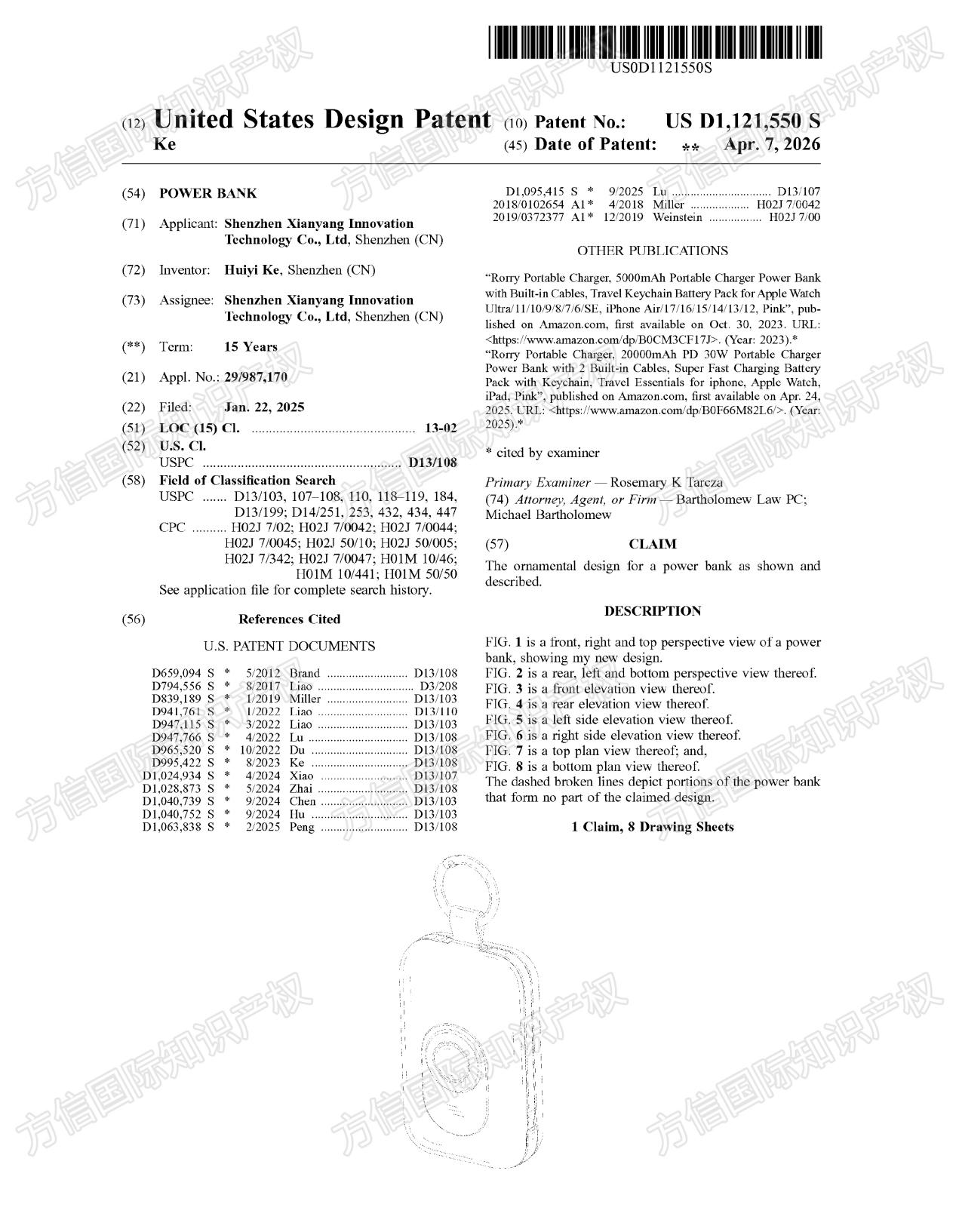 专利刚下证!精选30款高危产品,速查你的listing“踩雷”了没!