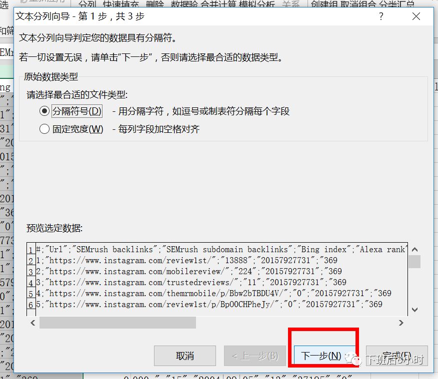 如何快速查找Instagram网红（二）