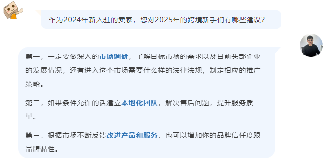 中国工厂在亚马逊一年赚 $300w，打高溢价，底气在哪？
