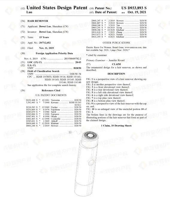 销量飙升！亚马逊沃尔玛纷纷出手，这些产品在悄悄爆单！