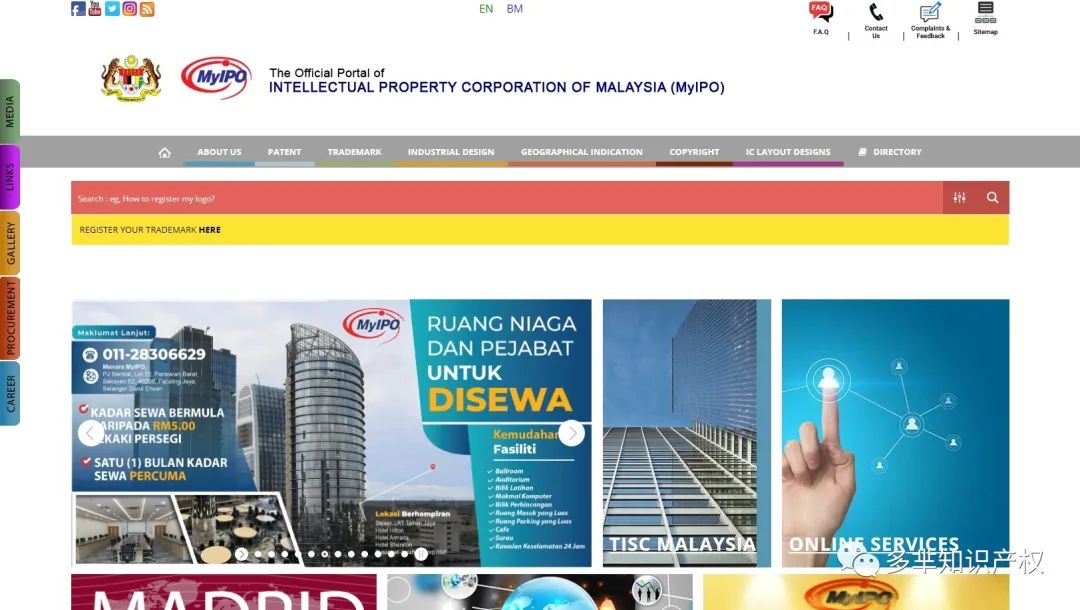 东南亚市场新蓝海！马来西亚商标申请流程~