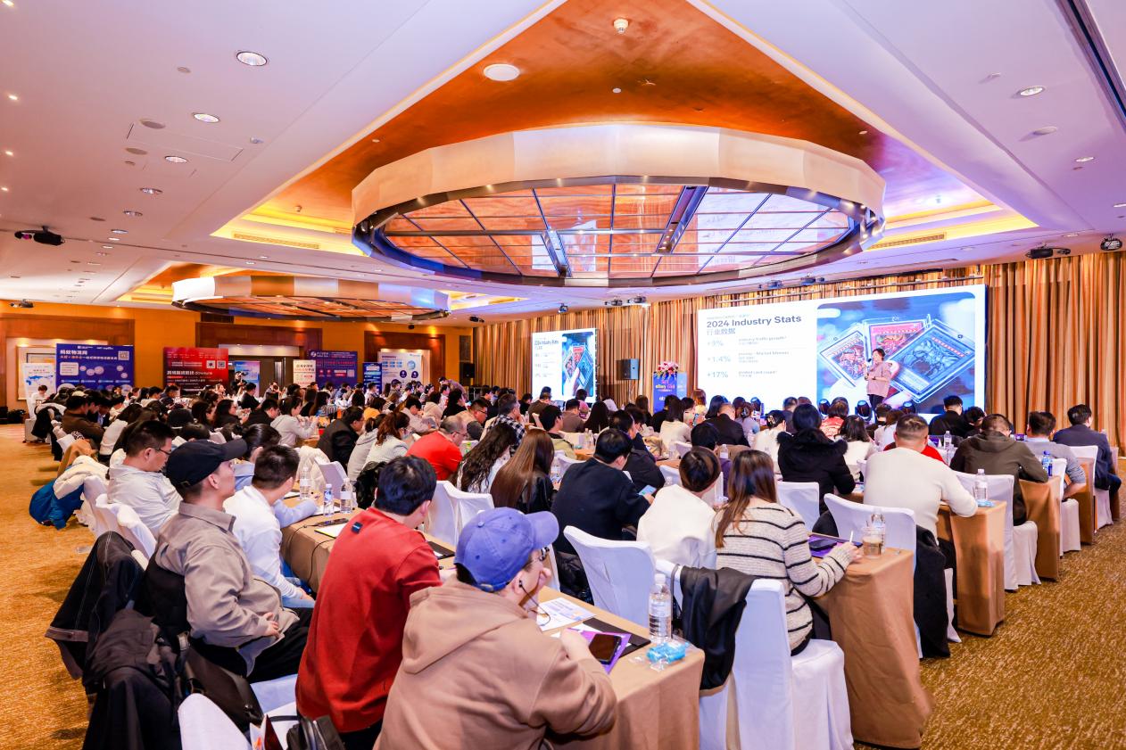 eBay上海招商大会盛大开启，助力卖家抢占跨境新蓝海