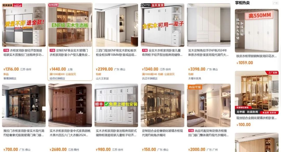 离开SHEIN后，我想在日本家具赛道再造一个SHEIN | 对话创始人