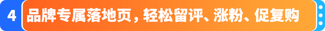 1000个代码免费领！亚马逊Transparency 透明计划限时福利，旺季Listing保护金钟罩
