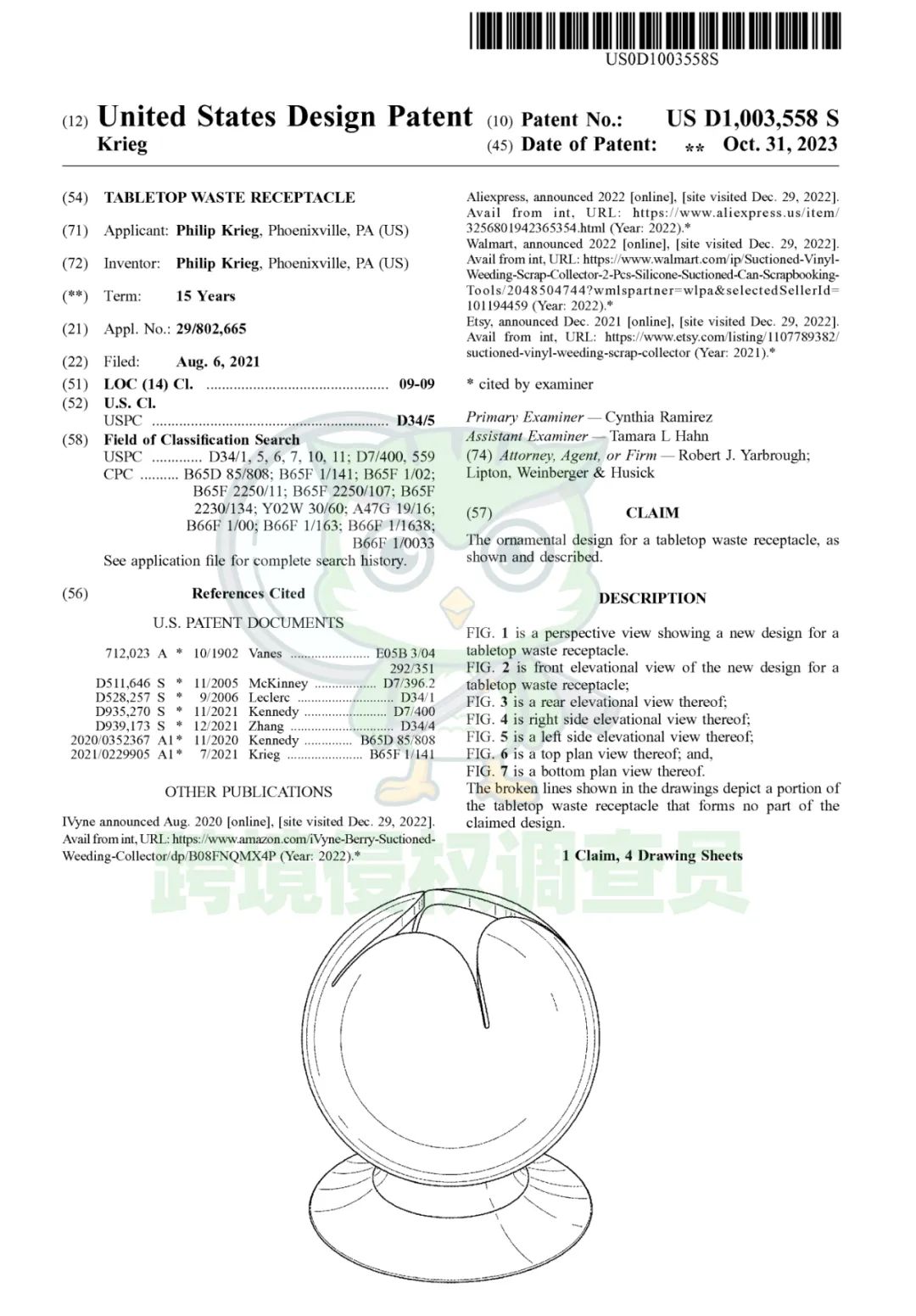 24-cv-11524爆款专利维权！售卖这类桌面垃圾桶的卖家小心侵权！