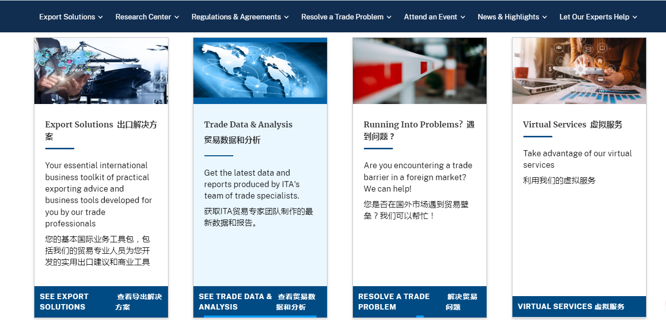 不可错过的8大免费海关数据查询网站,记得收藏!