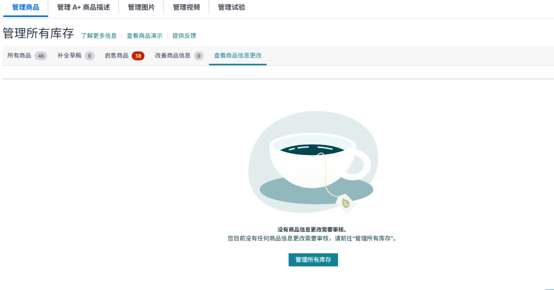 标题新规生效,我建议先不要改!