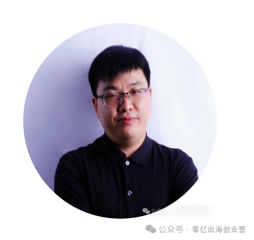 10万起步，我是如何用4年把亚马逊从0做到12亿的？