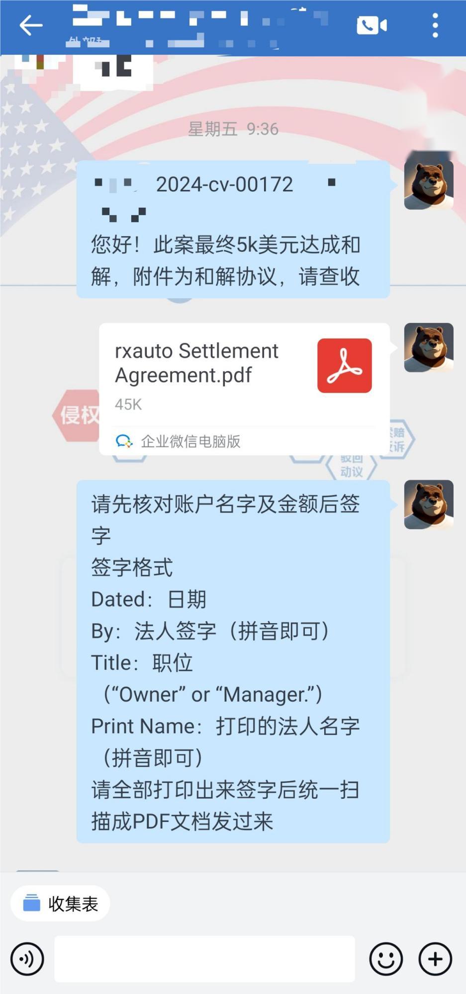 【附特斯拉案例分享】跨境汽配市場(chǎng)風(fēng)云再起，繼特斯拉后，福特強(qiáng)勢(shì)加入TRO維權(quán)陣營(yíng)！