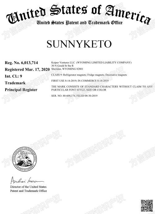 八案连发!EverSnug旅行毯商标+专利隐匿TRO!