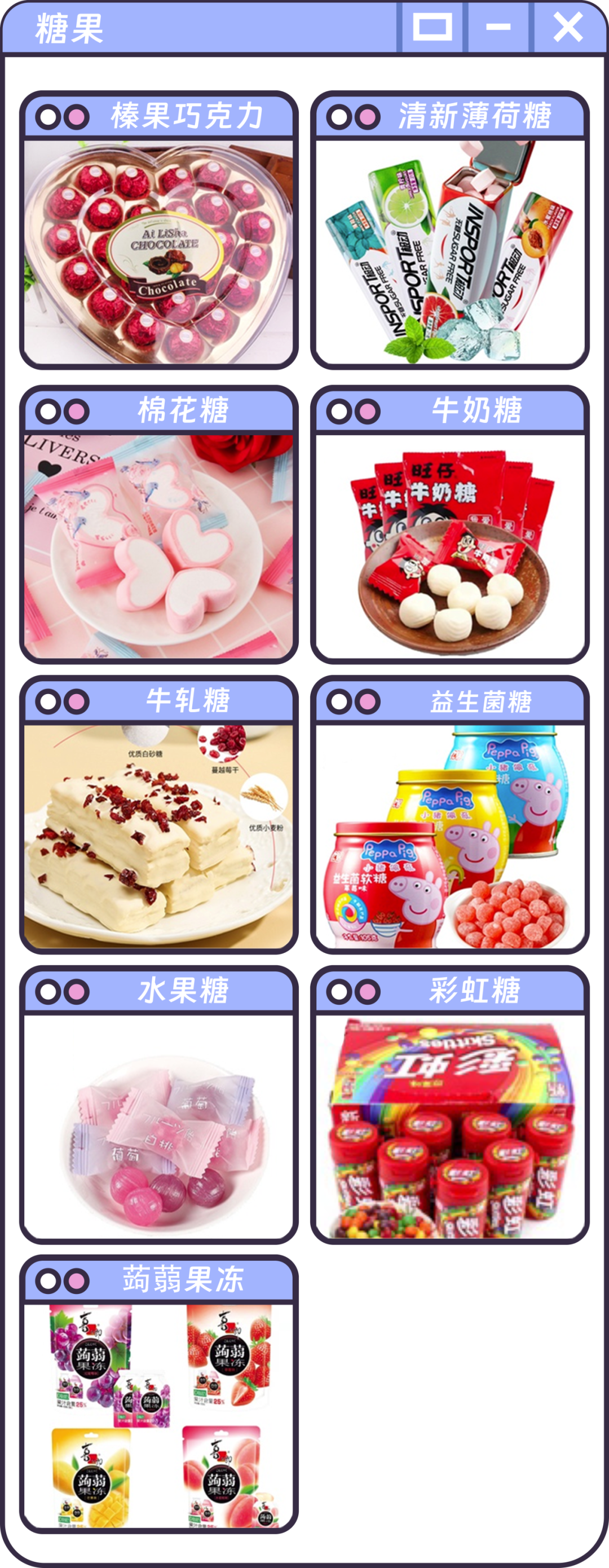 这里是美食天堂，更是百亿市场新风口