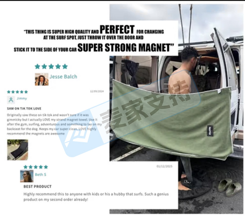 26-cv-01697｜一块带磁铁的毛巾注册了3个版权，STRAND打包起诉了eBay一大批卖家
