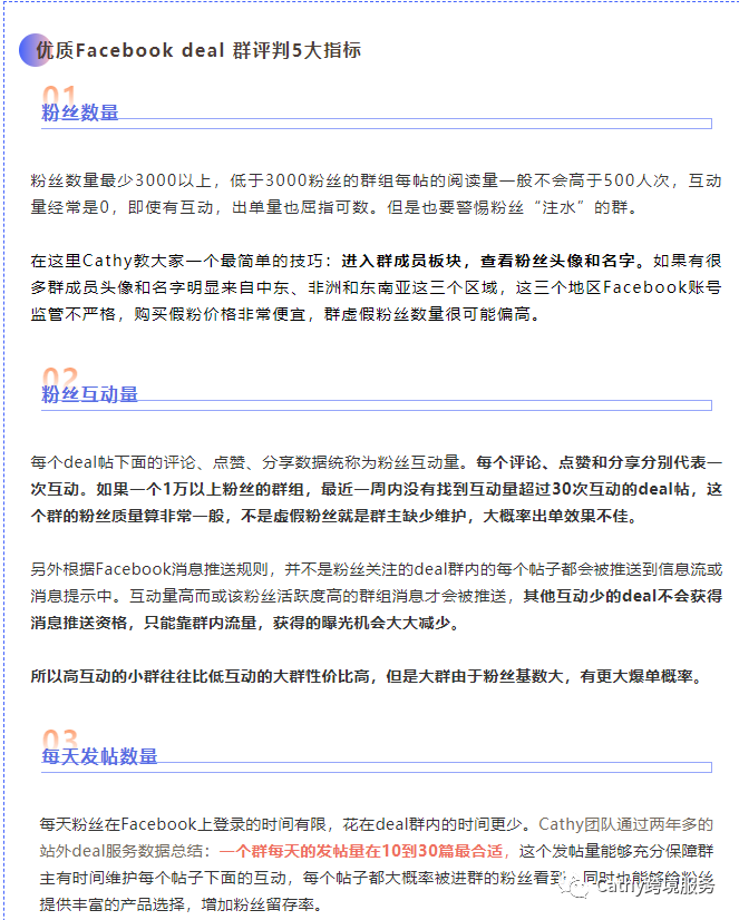 9大亚马逊高效清库存方法分享！