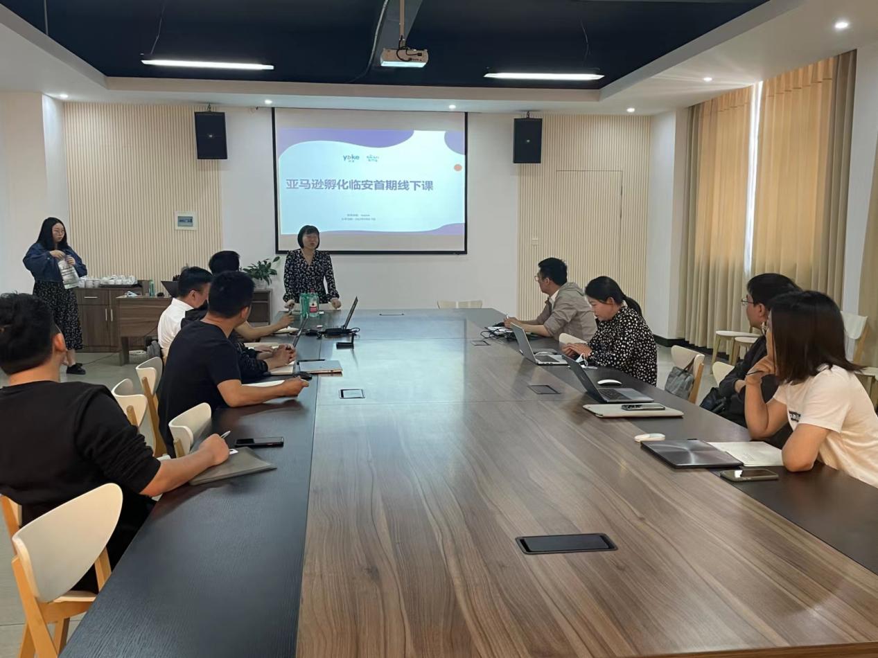 新挑战,抢抓机遇!雨课携手临安区商务局,助力传统外贸升级转型