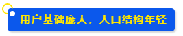 市场透视 | 墨西哥凭什么被称为拉美电商的领头羊？